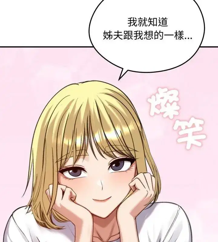 第137話