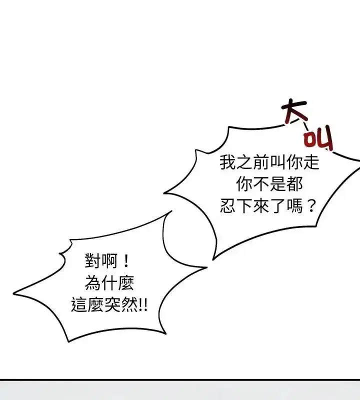 第137話