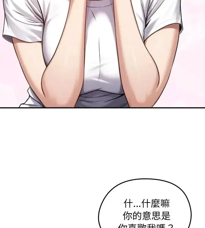 第137話