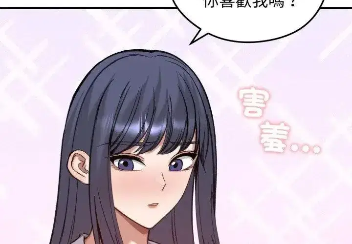 第137話