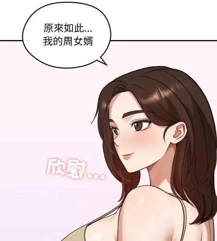 第137話