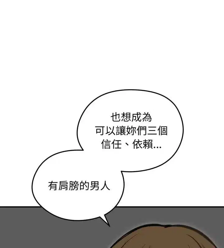 第137話