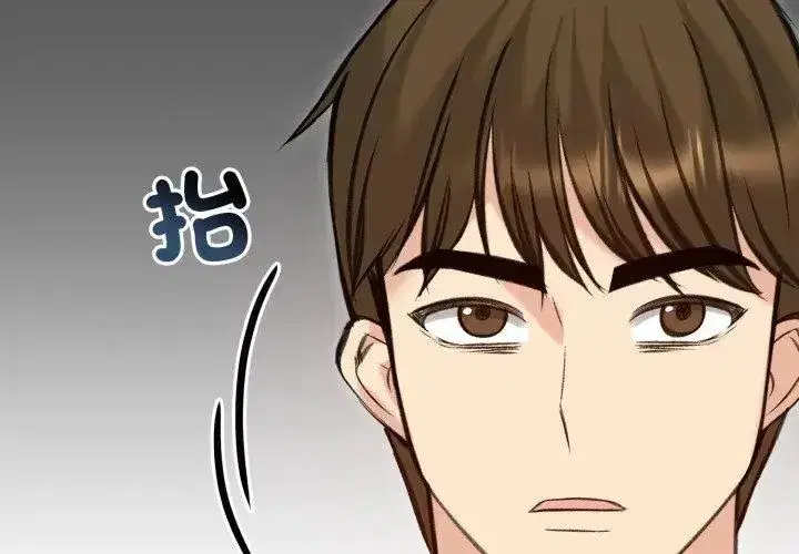 第137話