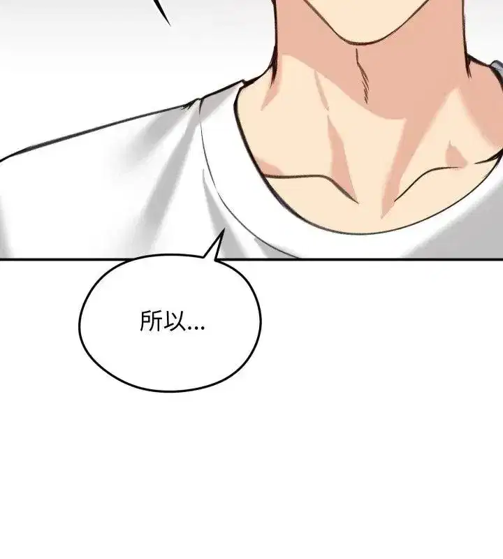 第137話