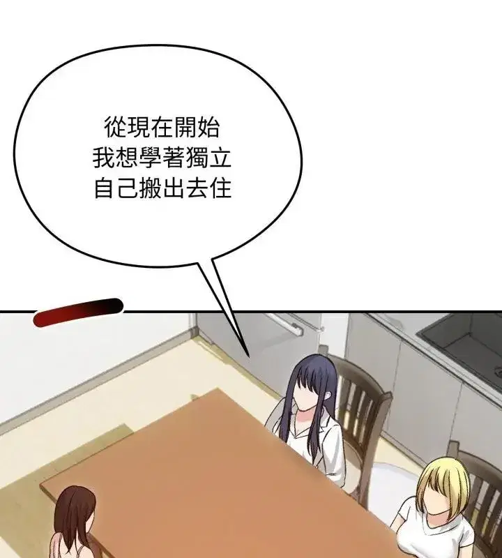 第137話