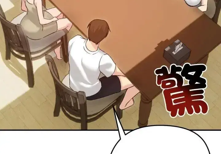 第137話