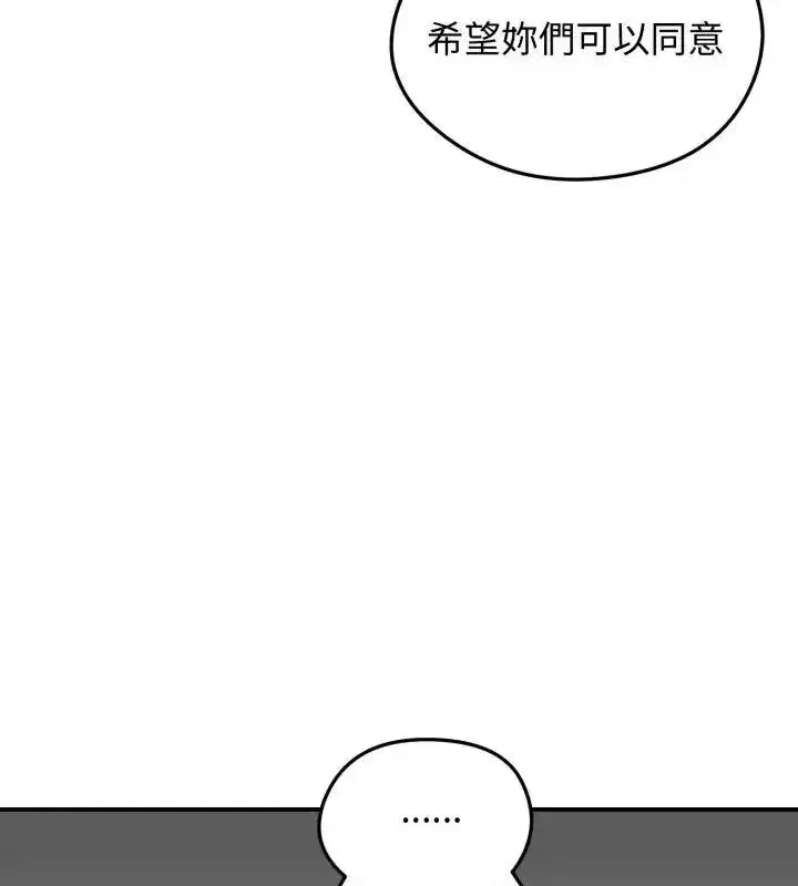 第137話