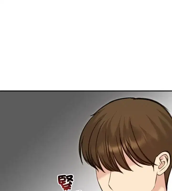 第137話