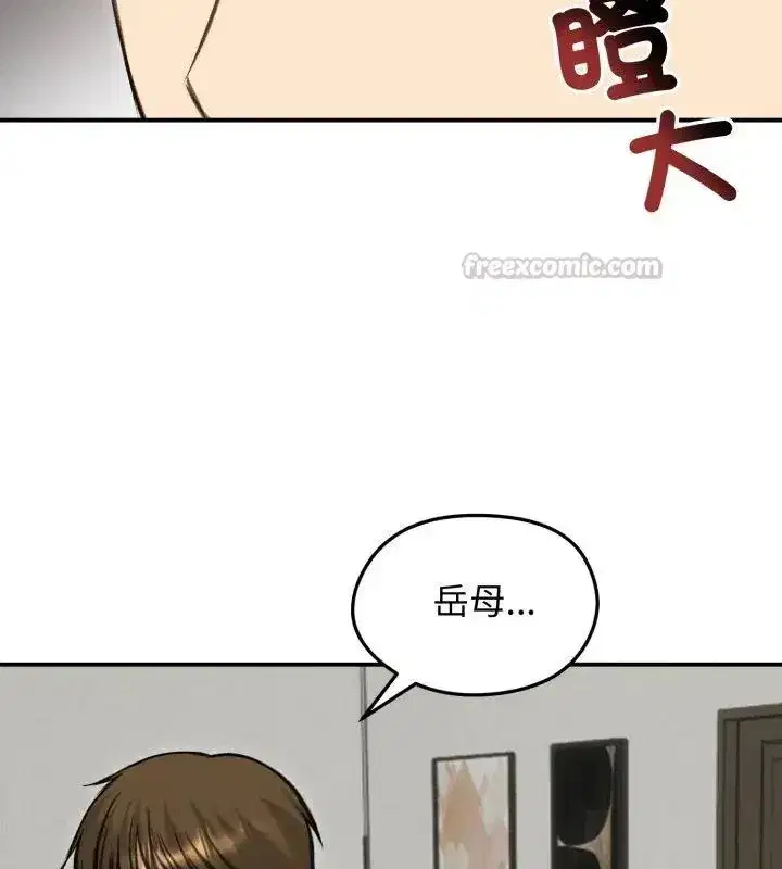 第137話