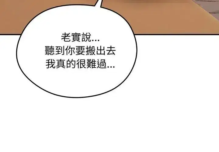第137話