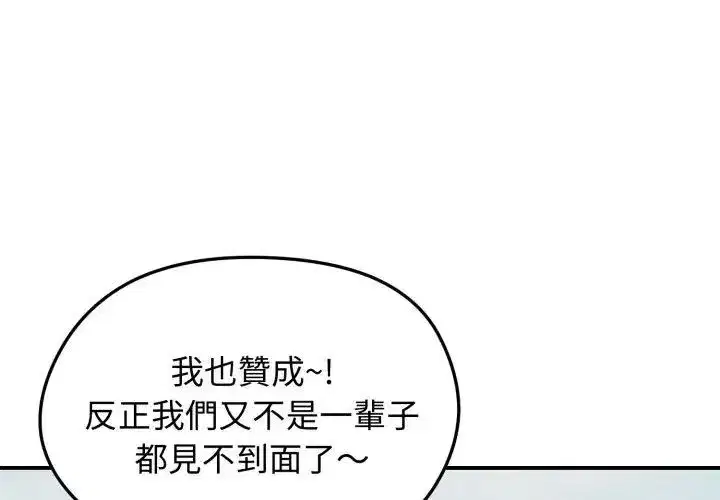 第137話