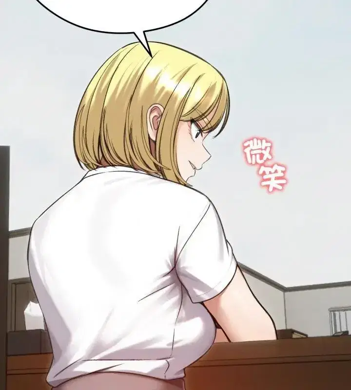 第137話