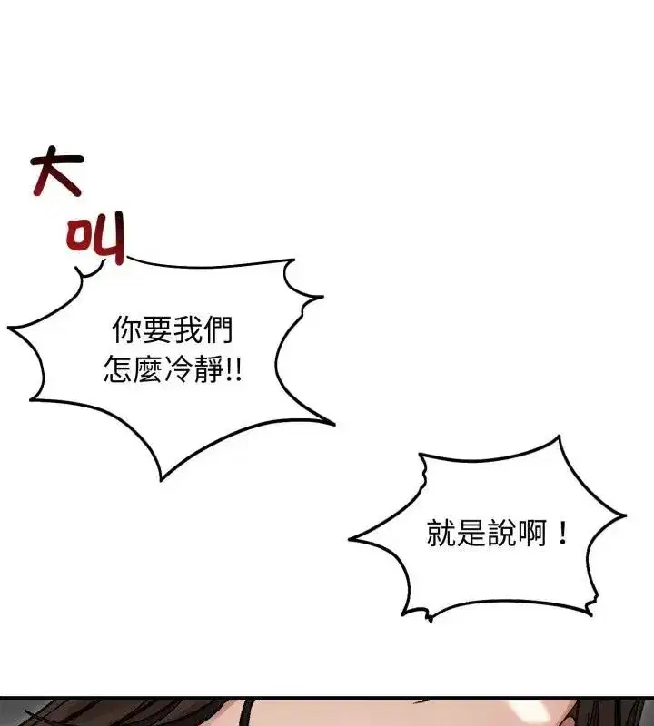 第137話