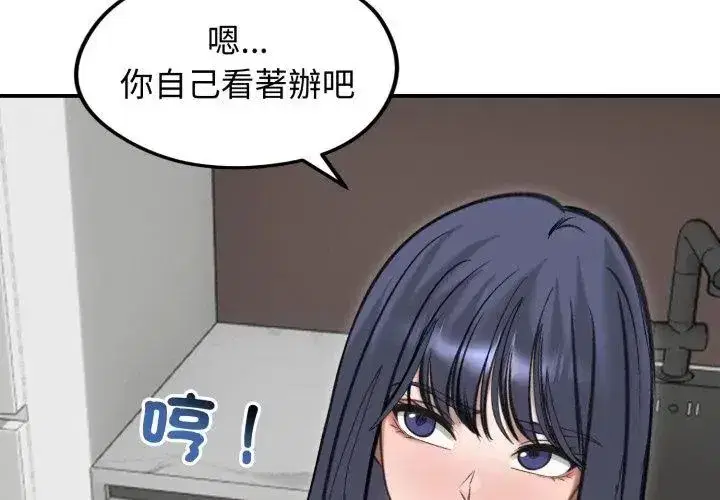 第137話