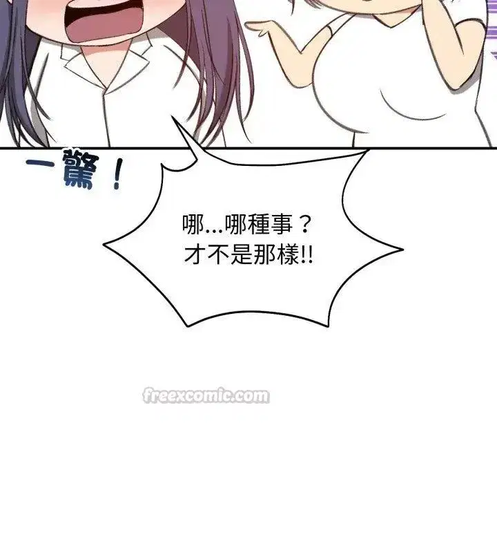 第137話