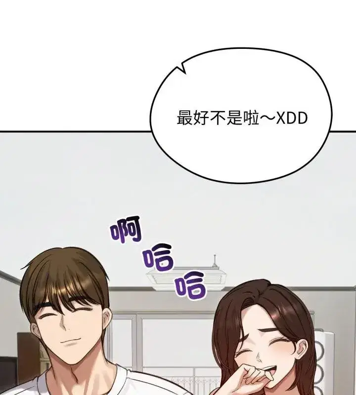 第137話