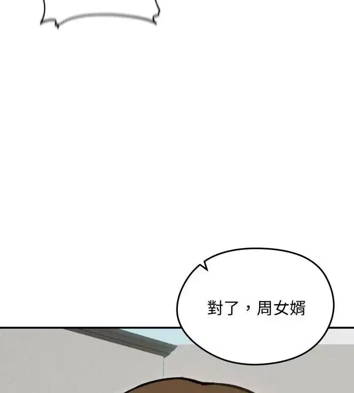 第137話