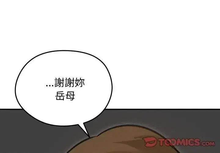 第137話