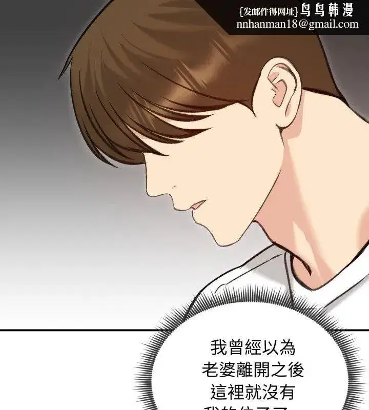 第137話