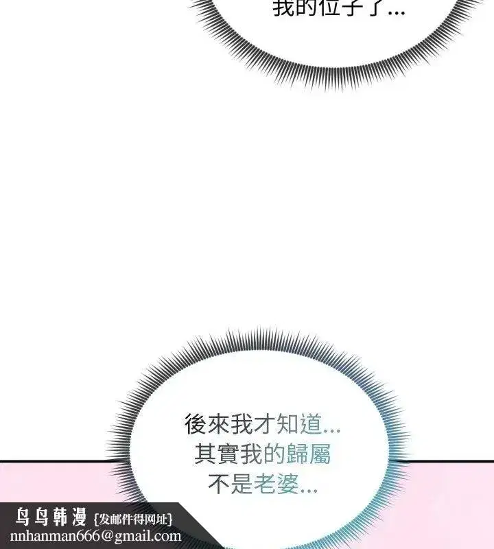 第137話