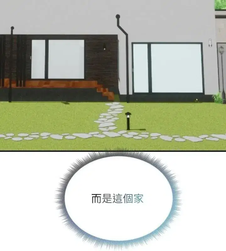 第137話