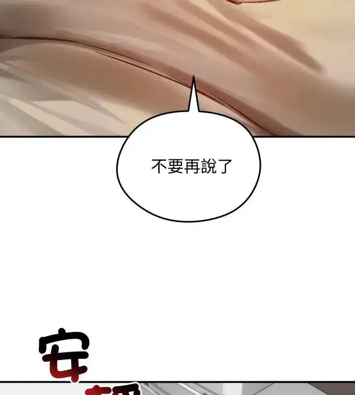 第137話
