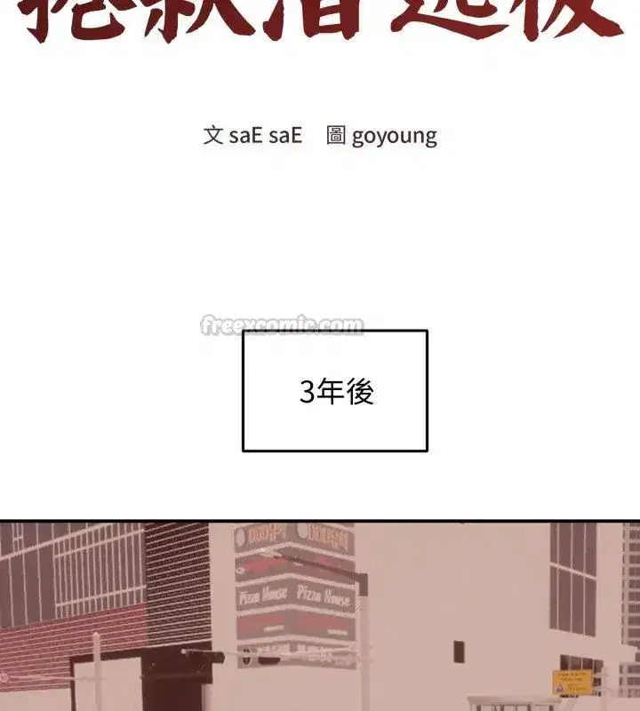 第137話