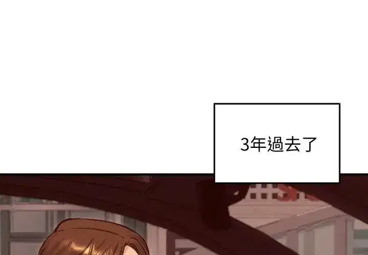 第137話