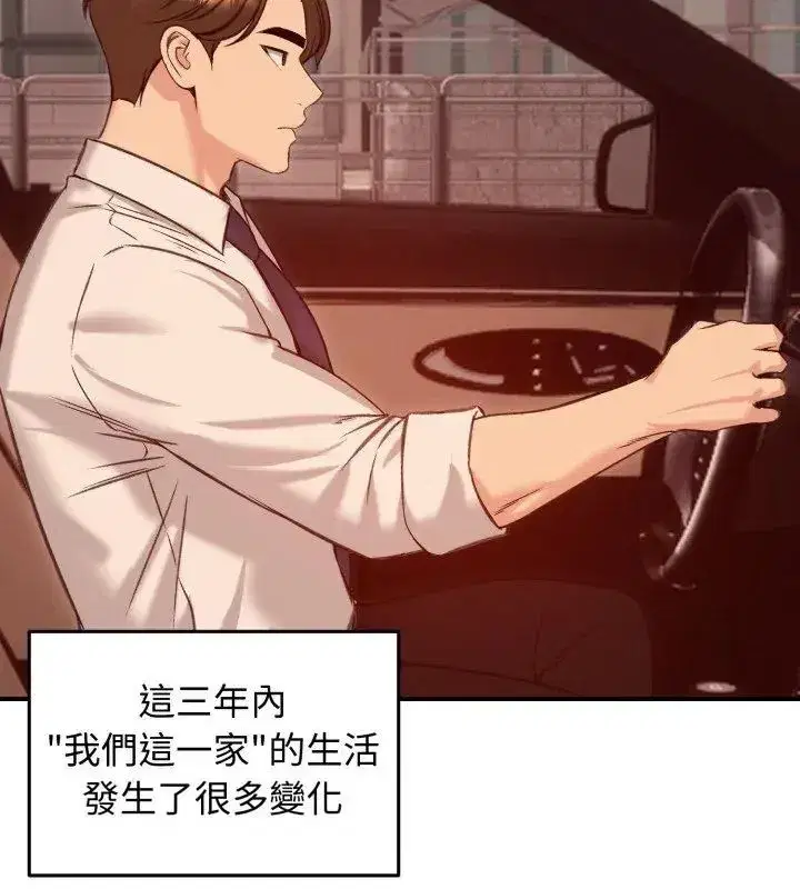 第137話
