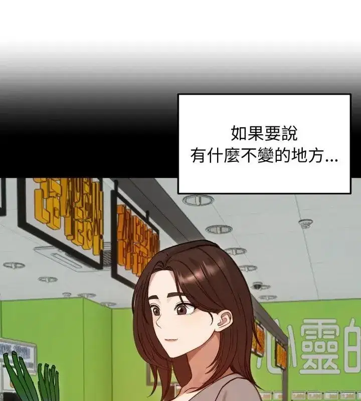 第137話