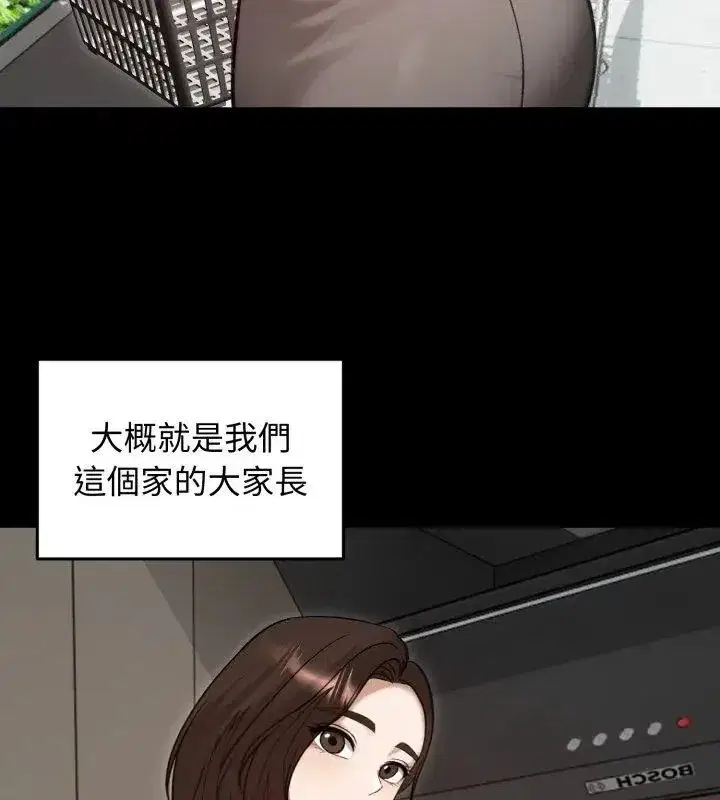 第137話