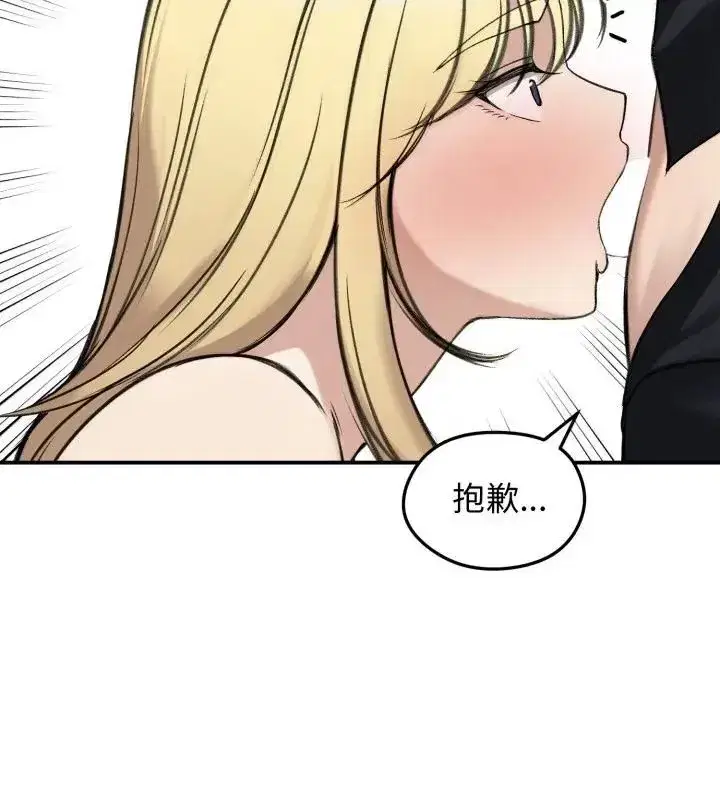 第138話