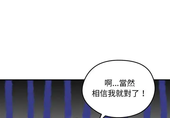 第138話
