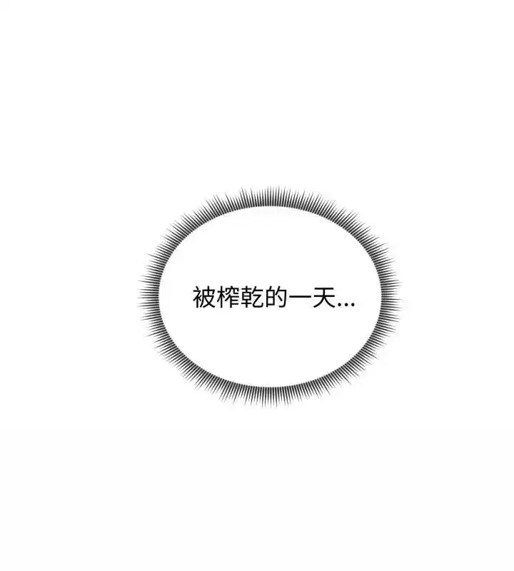 第138話