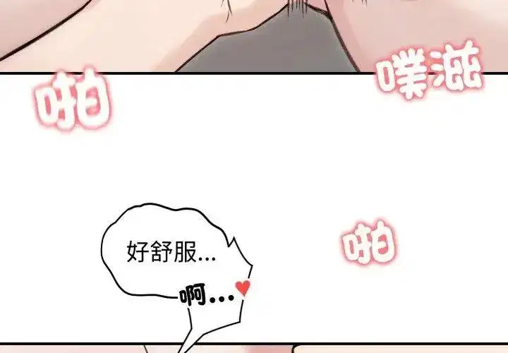 第138話