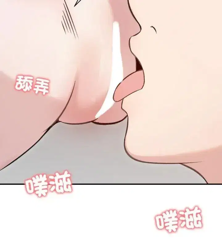 第138話