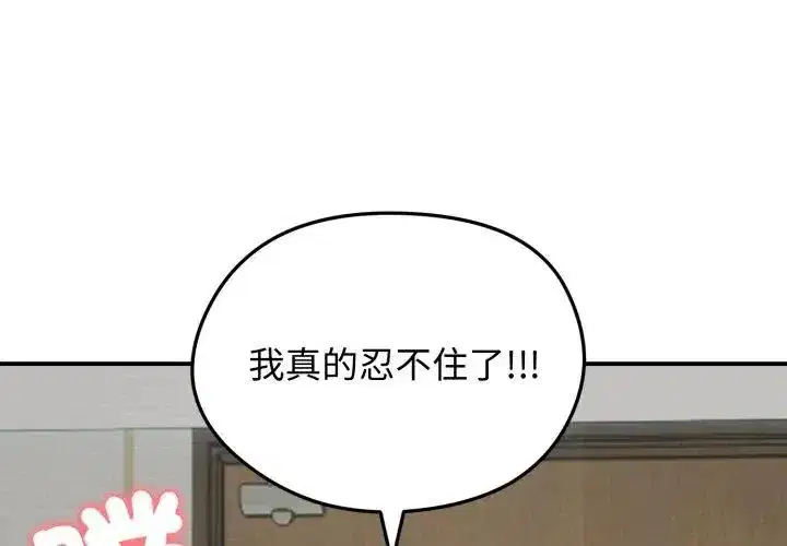 第138話