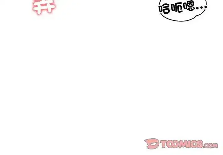 第138話