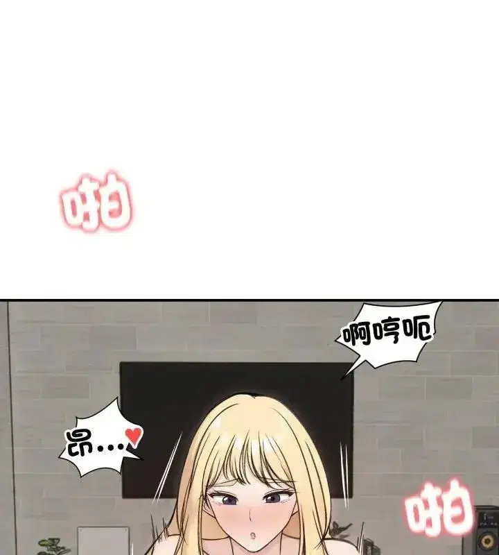 第138話