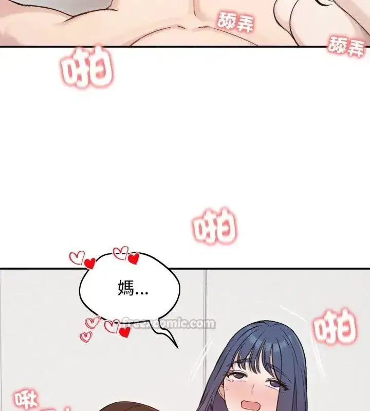 第138話