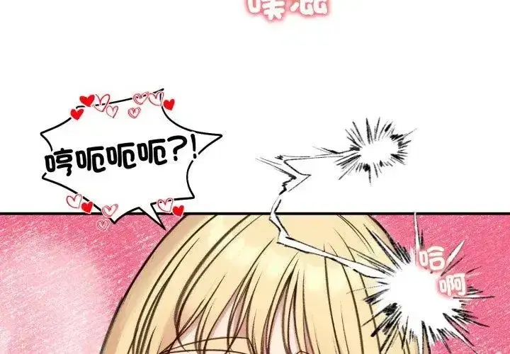 第138話