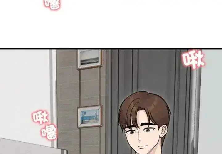 第138話