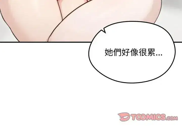 第138話