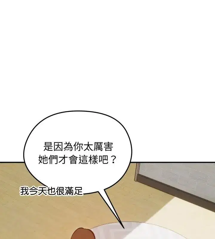 第138話