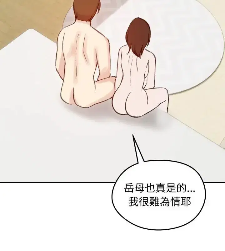 第138話