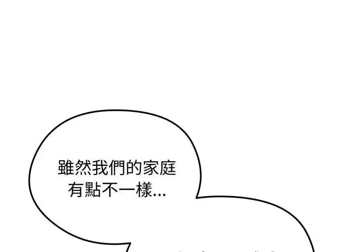 第138話