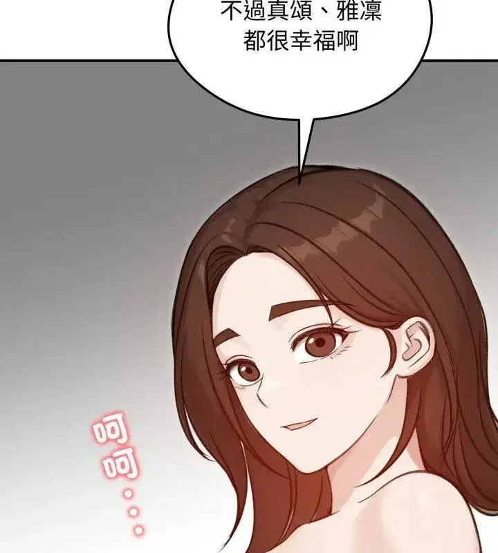 第138話