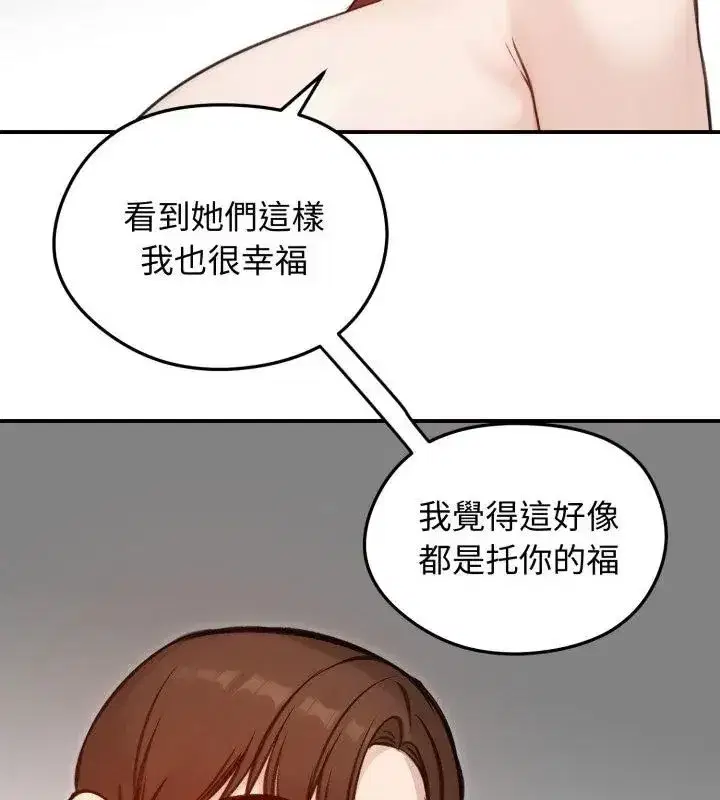 第138話
