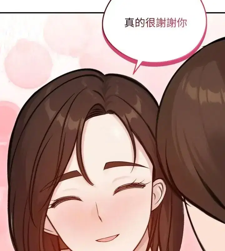 第138話