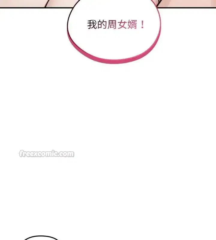 第138話